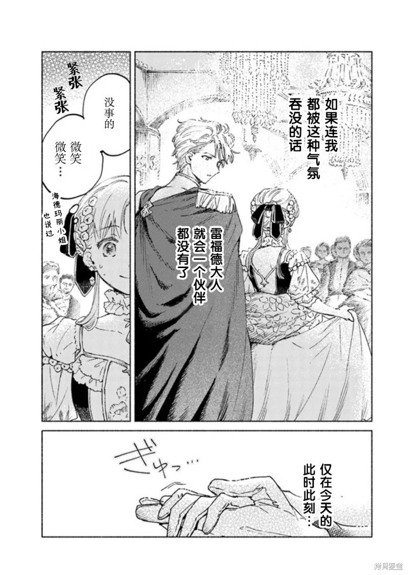 第13.1话