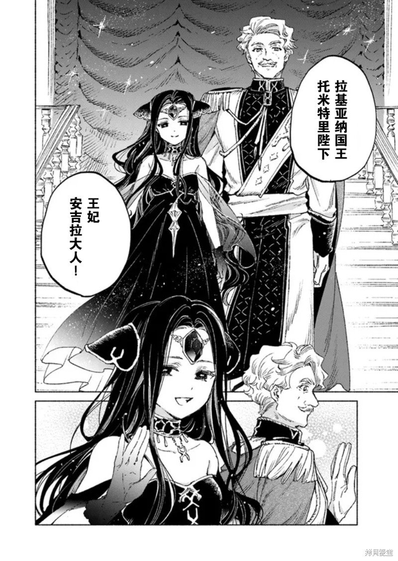 第13.1话