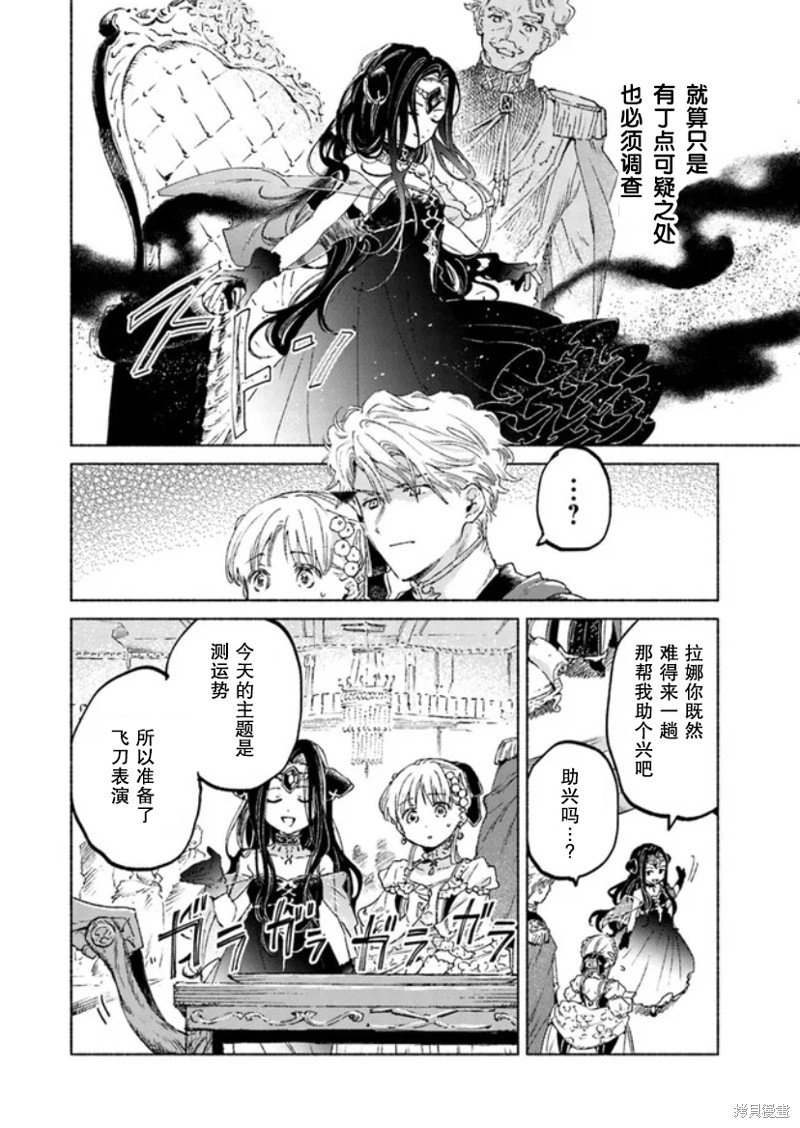 第13.1话