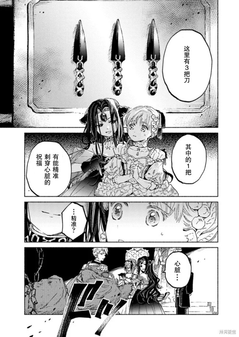 第13.1话