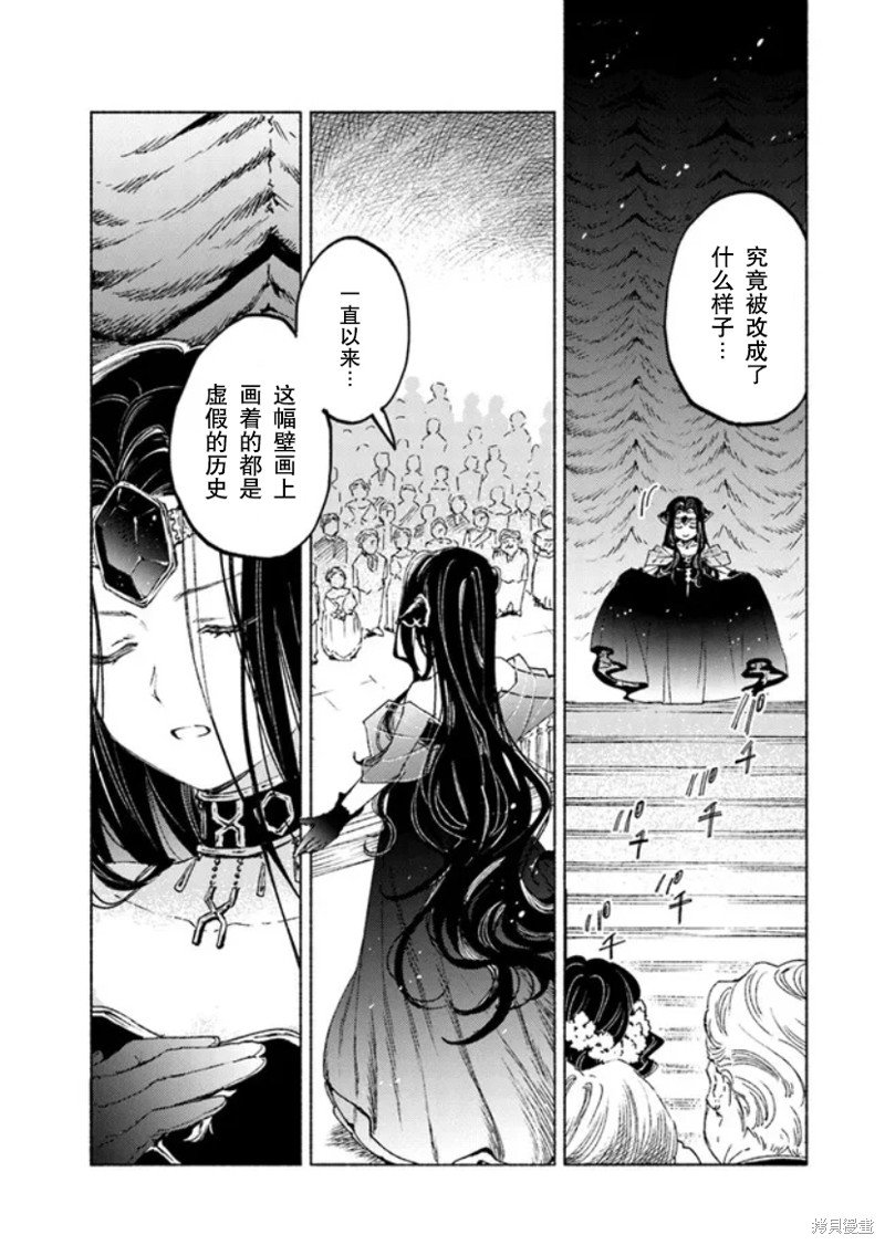 第14.1话