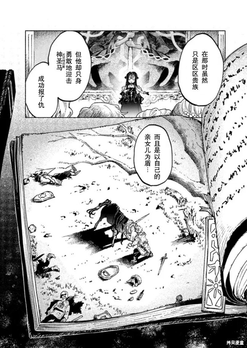 第14.1话
