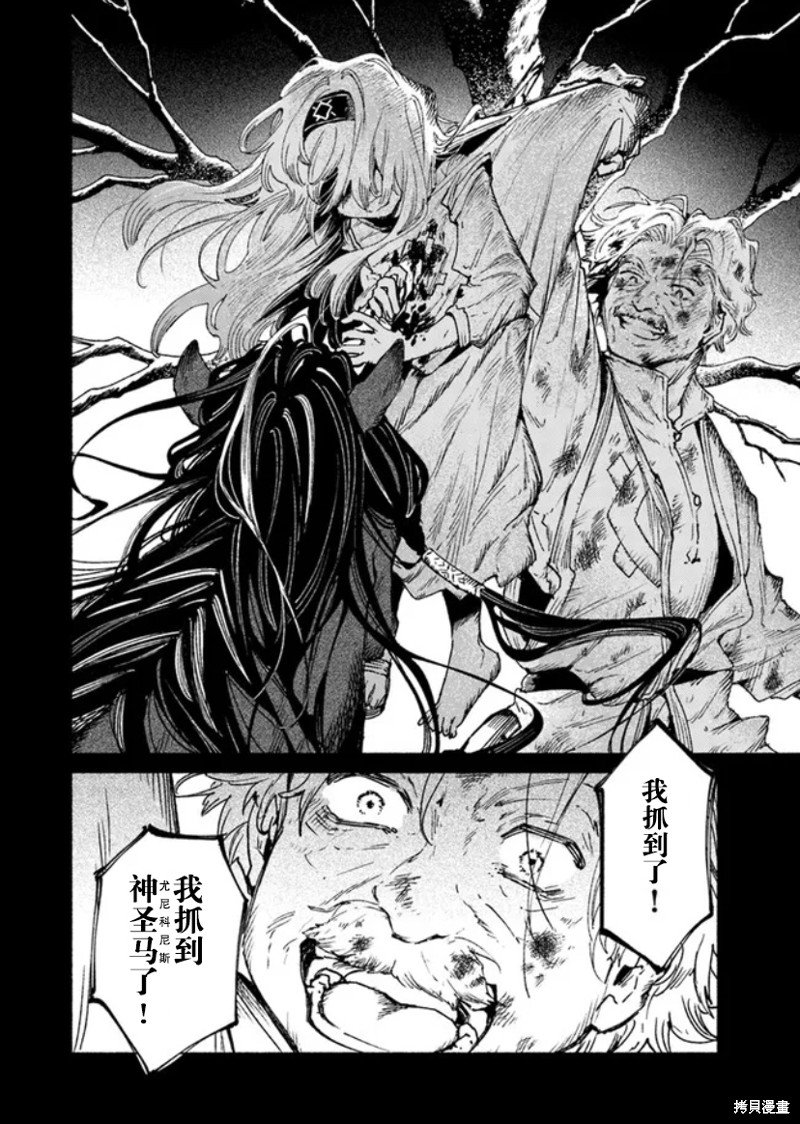 第14.1话