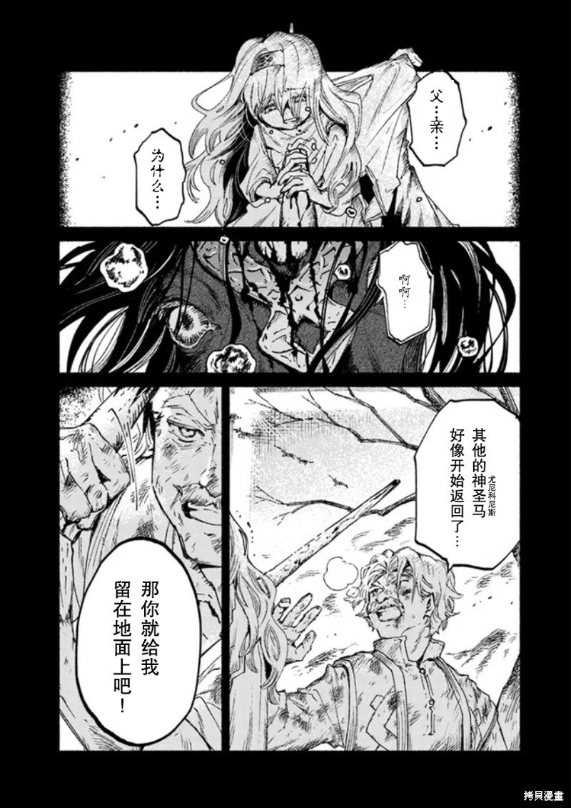 第14.1话