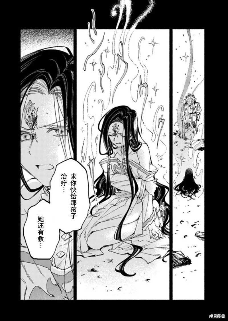 第14.1话