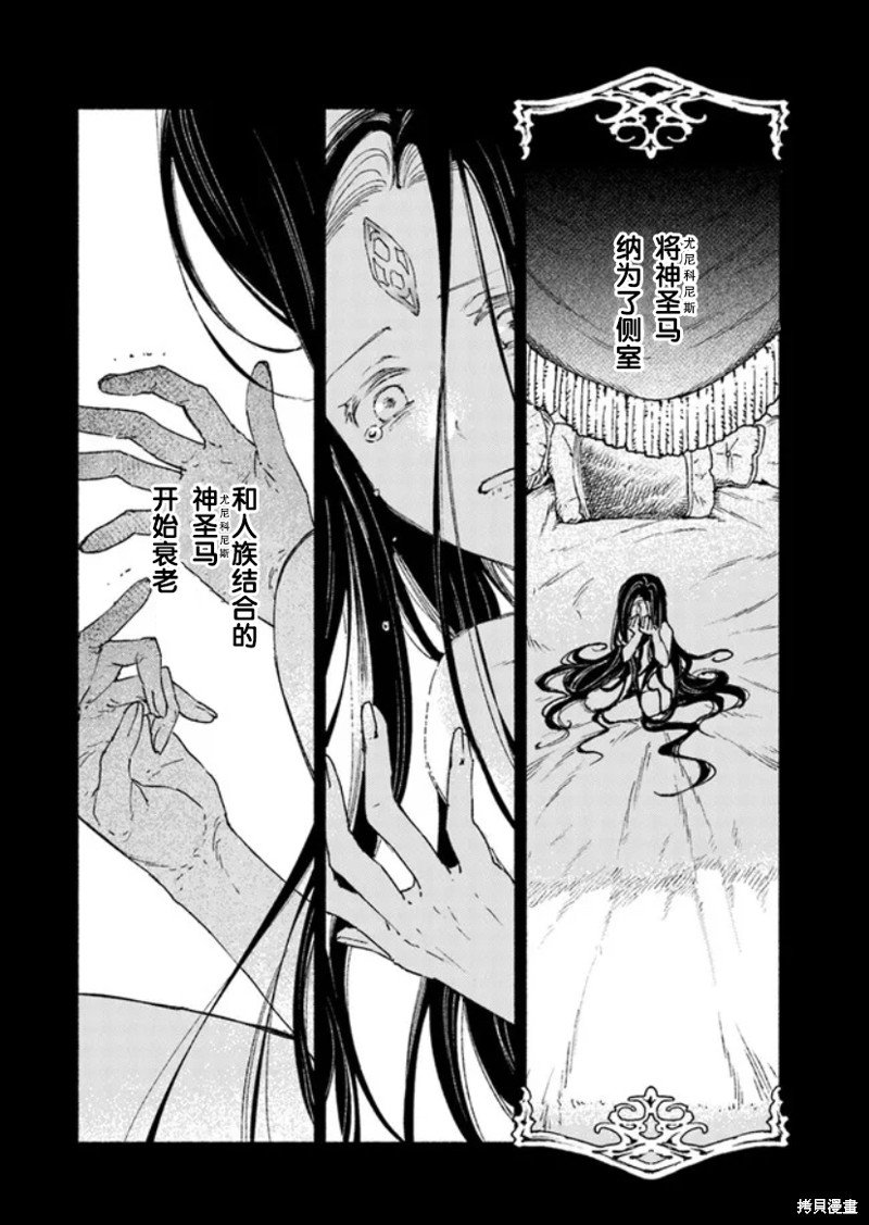 第14.1话