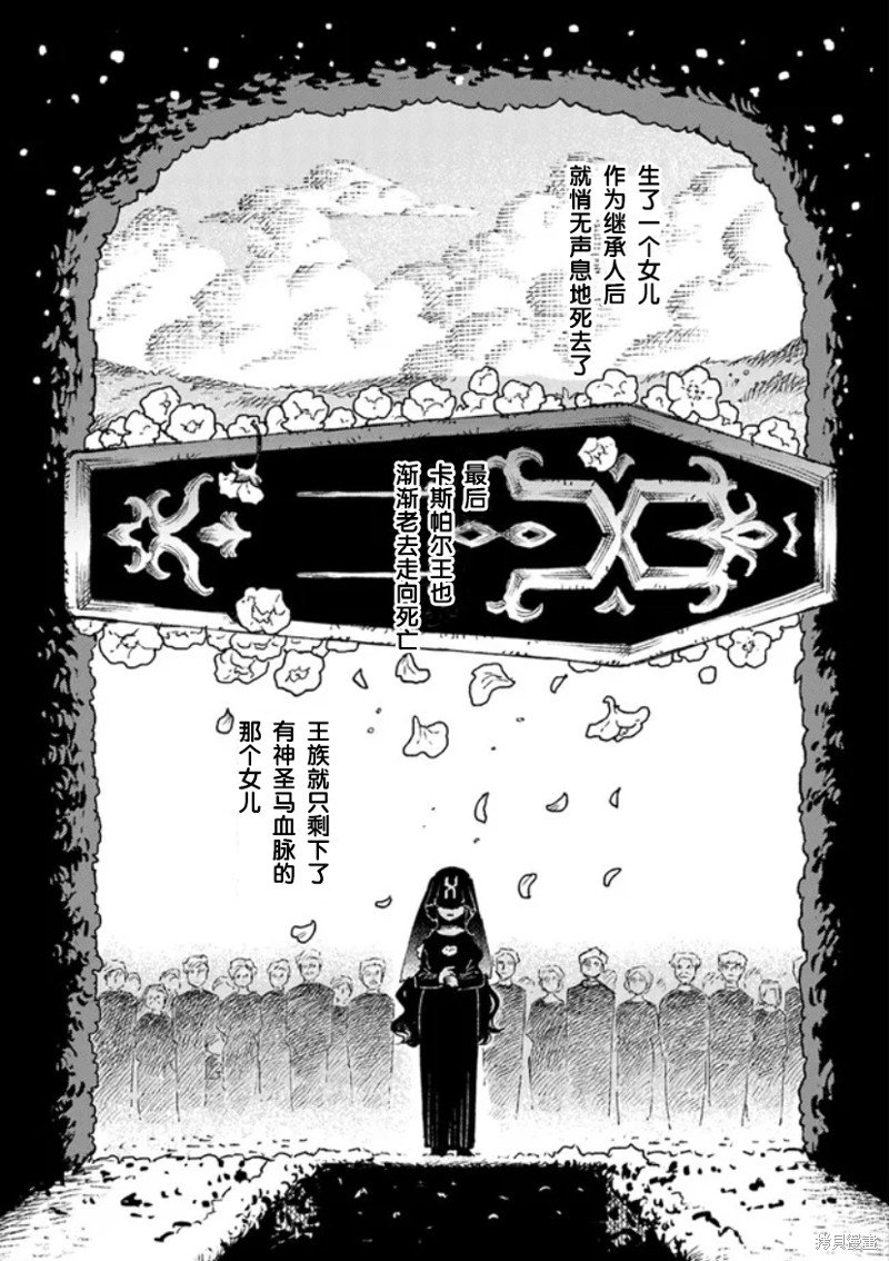 第14.1话