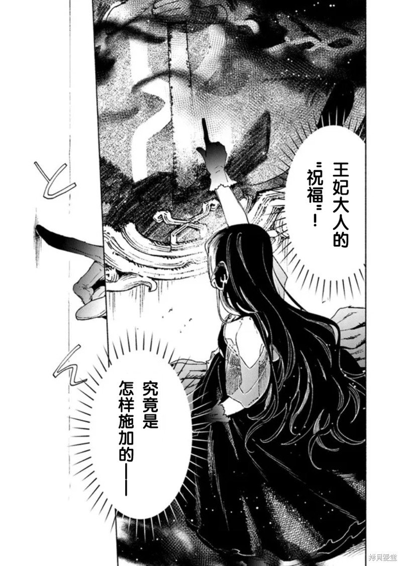 第14.1话