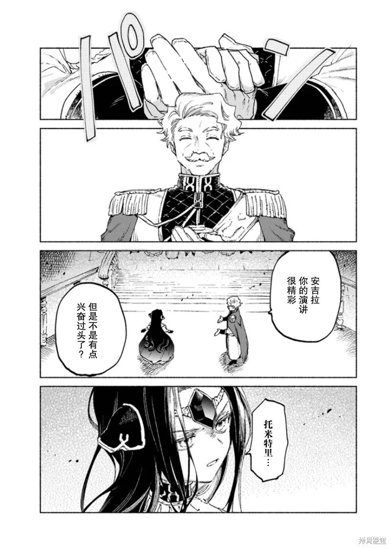 第14.2话