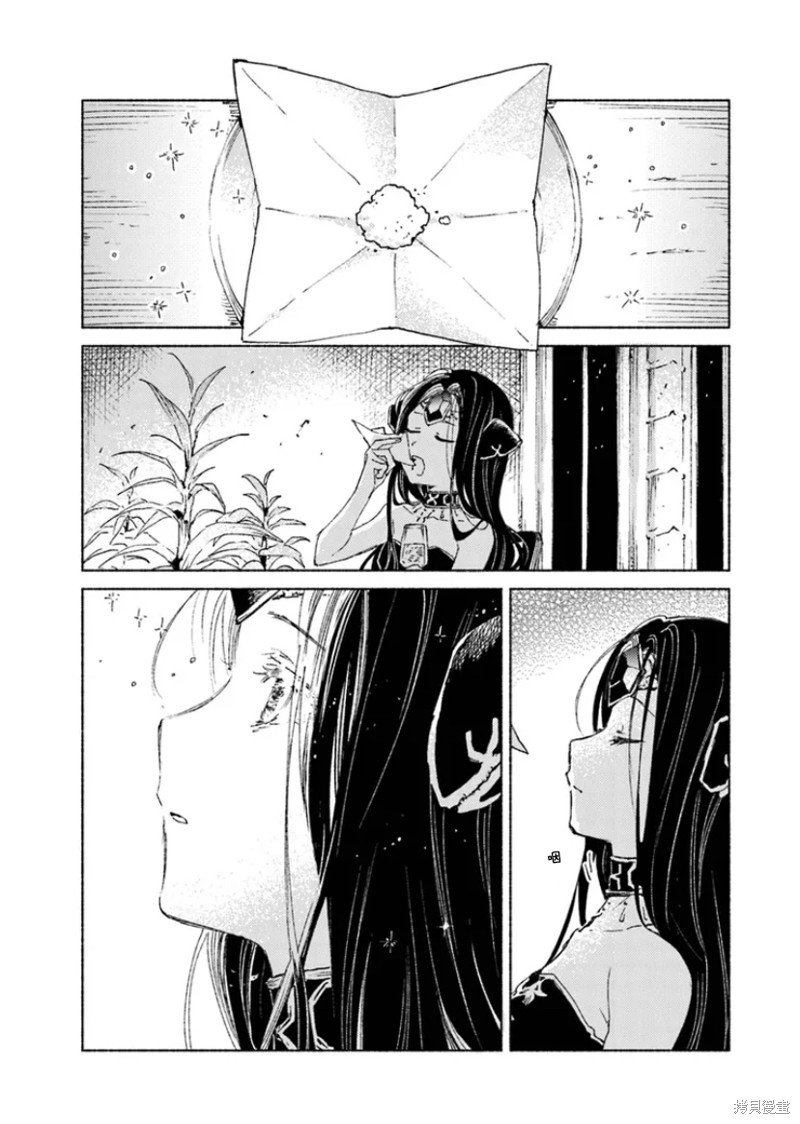 第14.2话