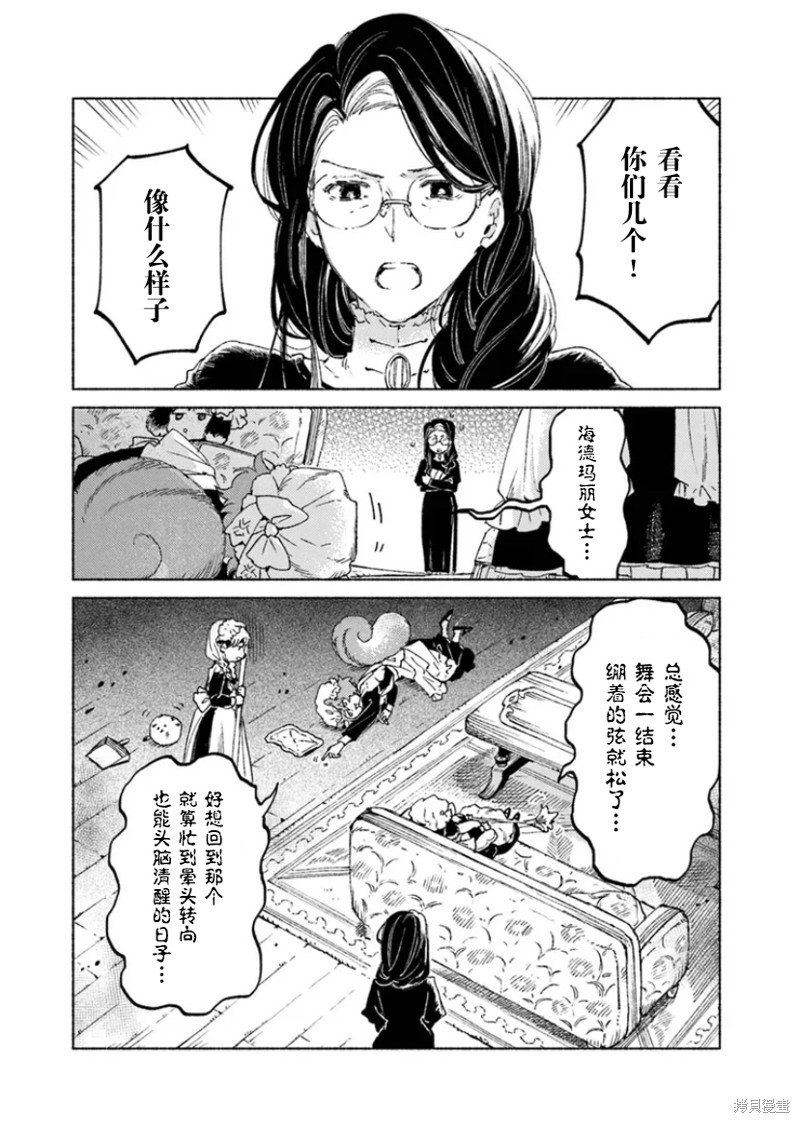 第15.1话