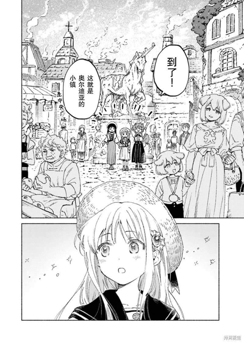 第15.1话