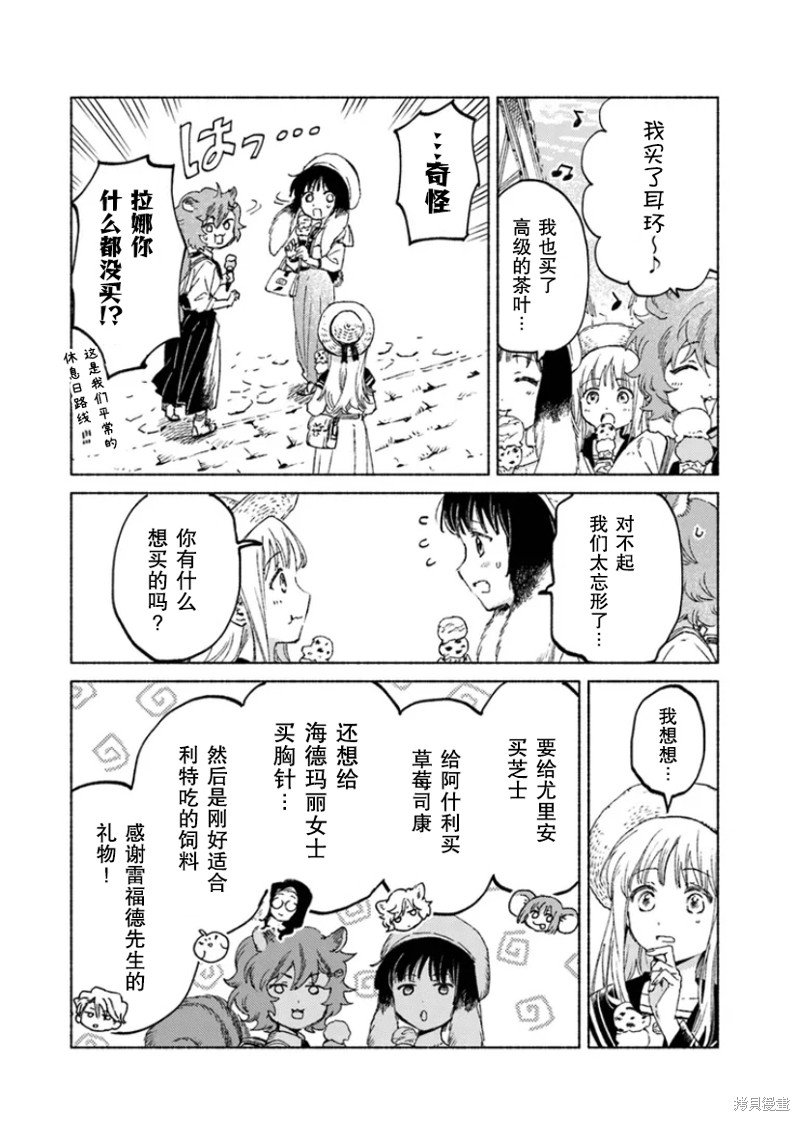 第15.1话