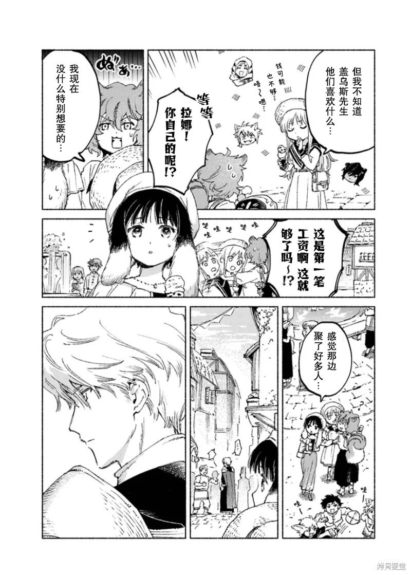 第15.1话