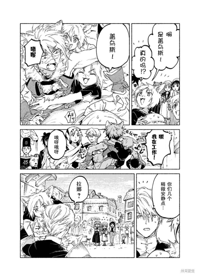 第15.1话