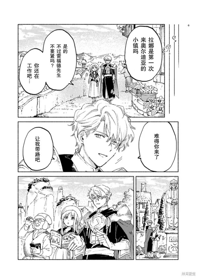 第15.2话