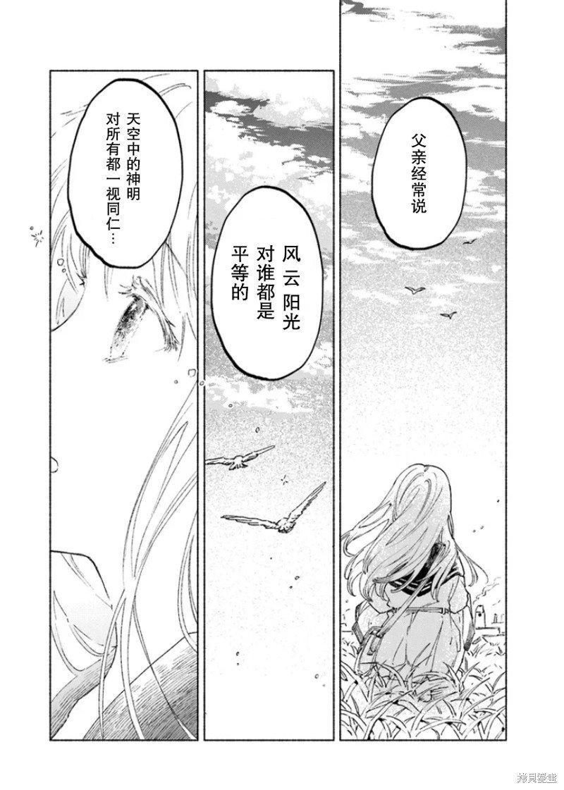 第15.2话