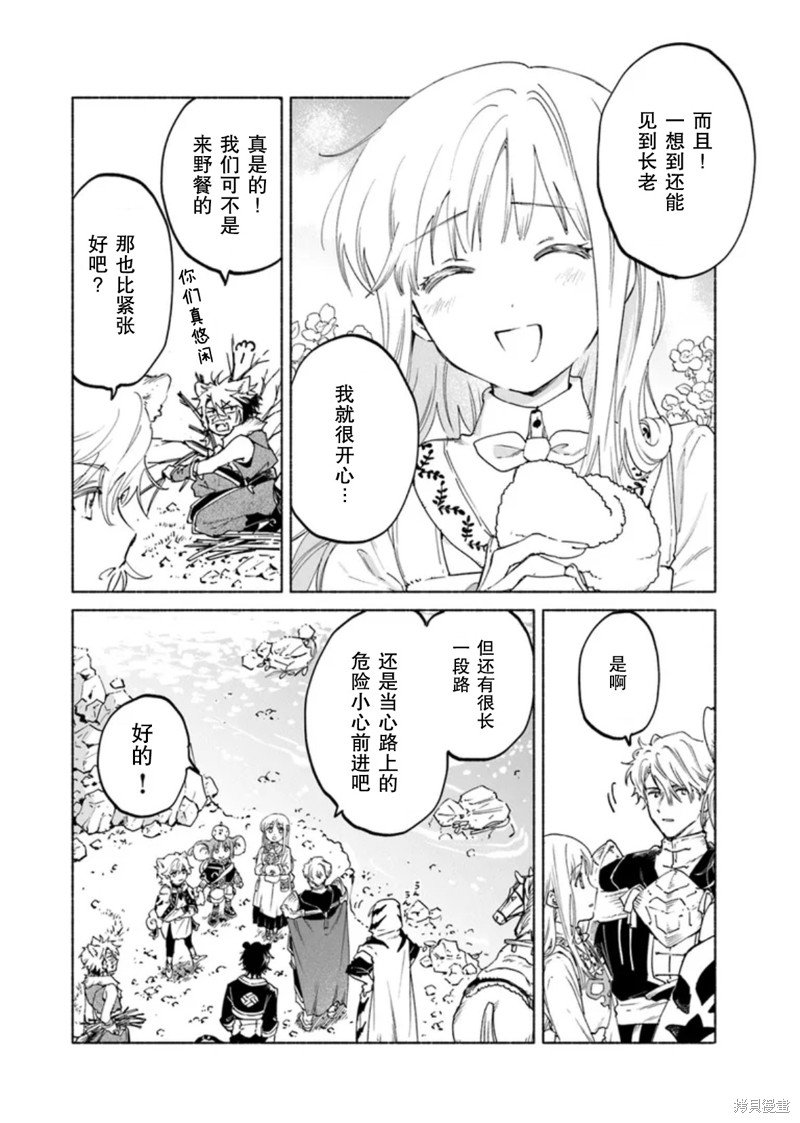 第16.1话