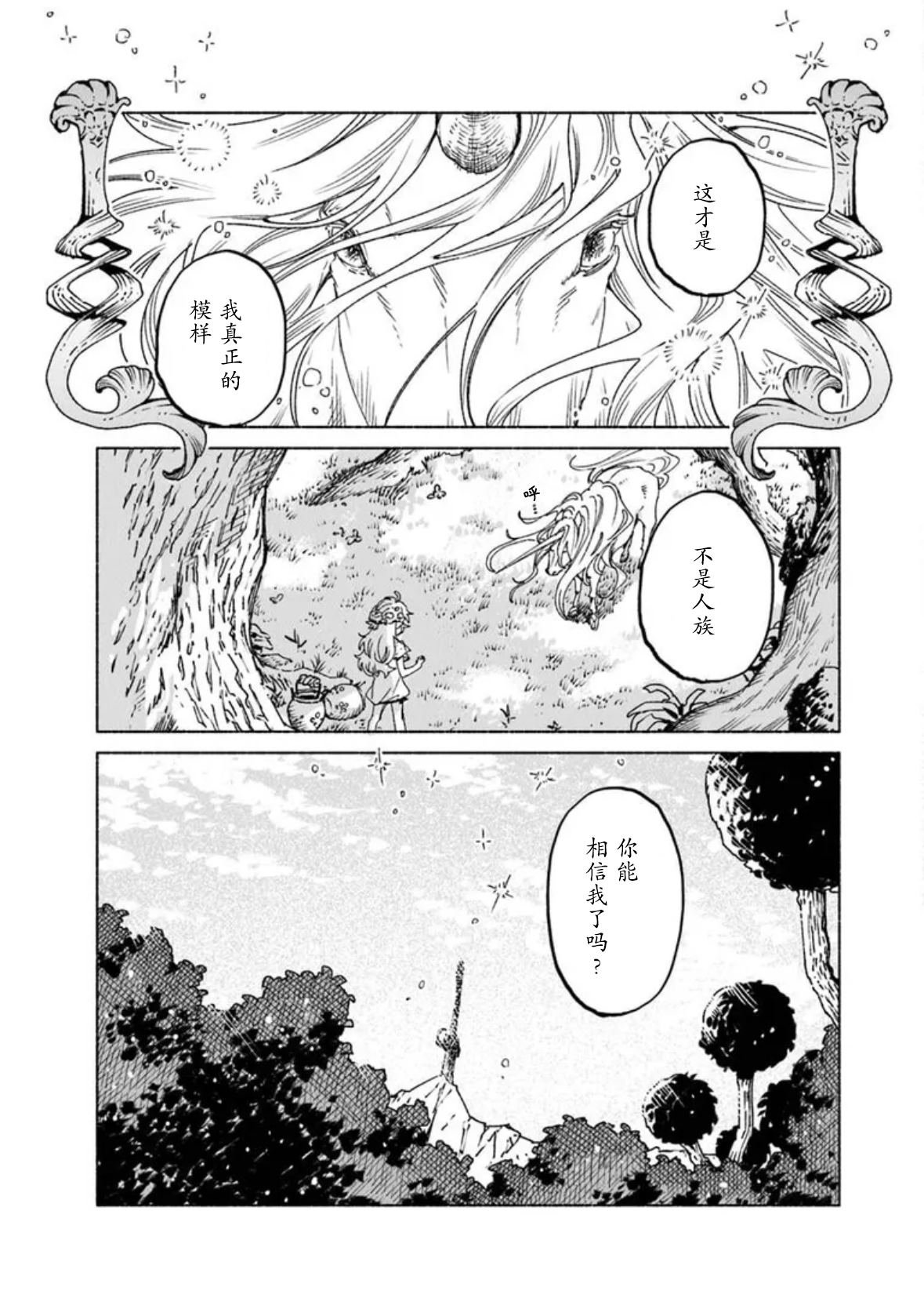 第19.1话