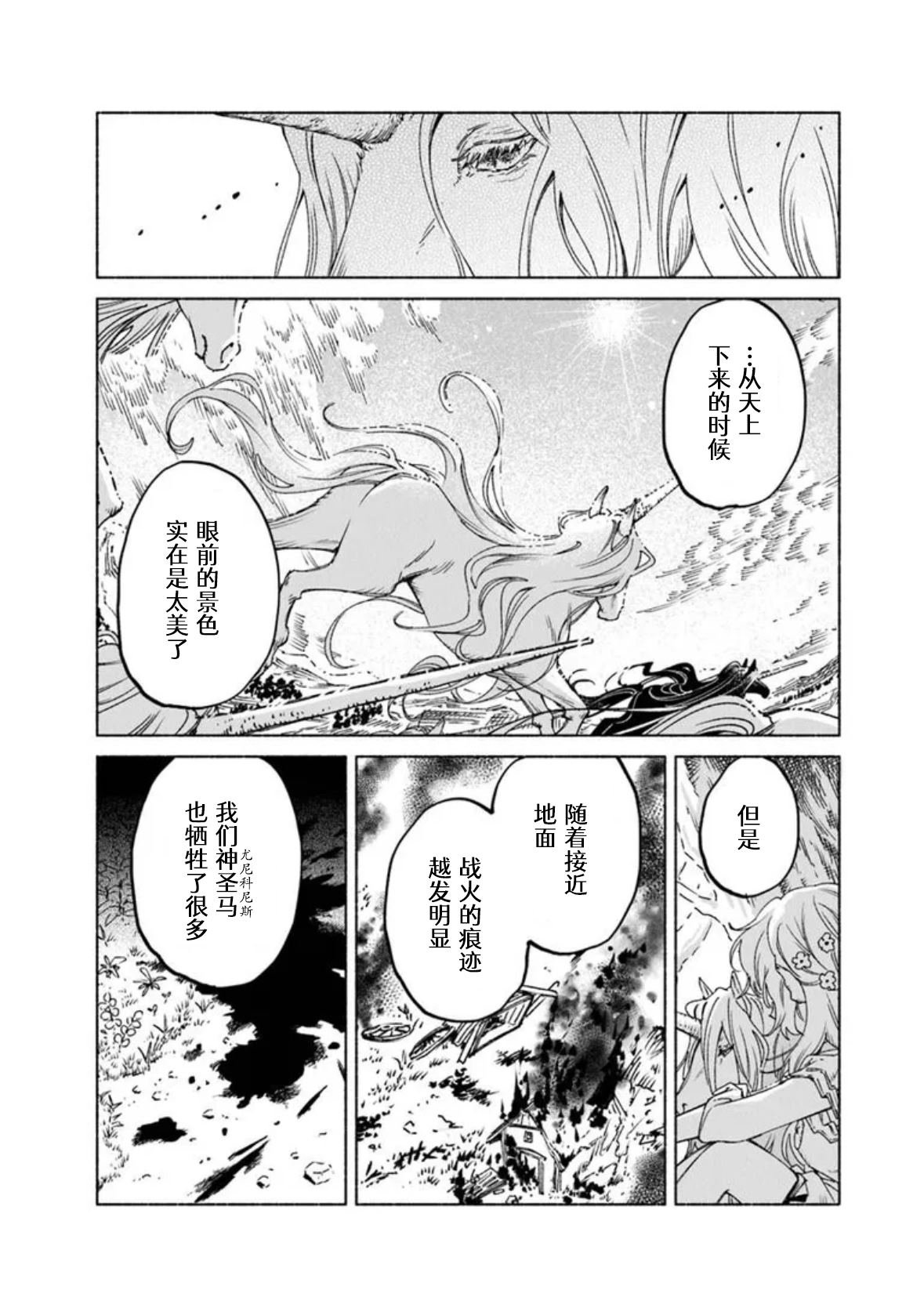 第19.1话
