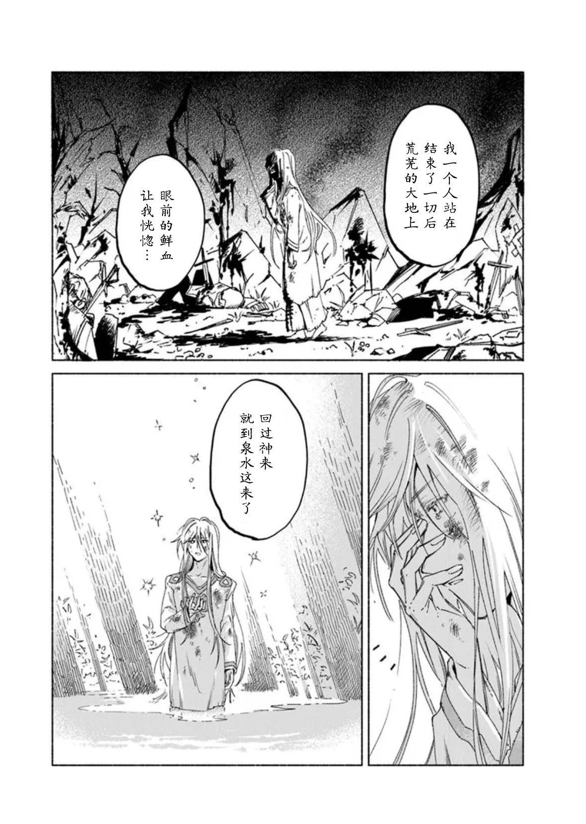 第19.1话