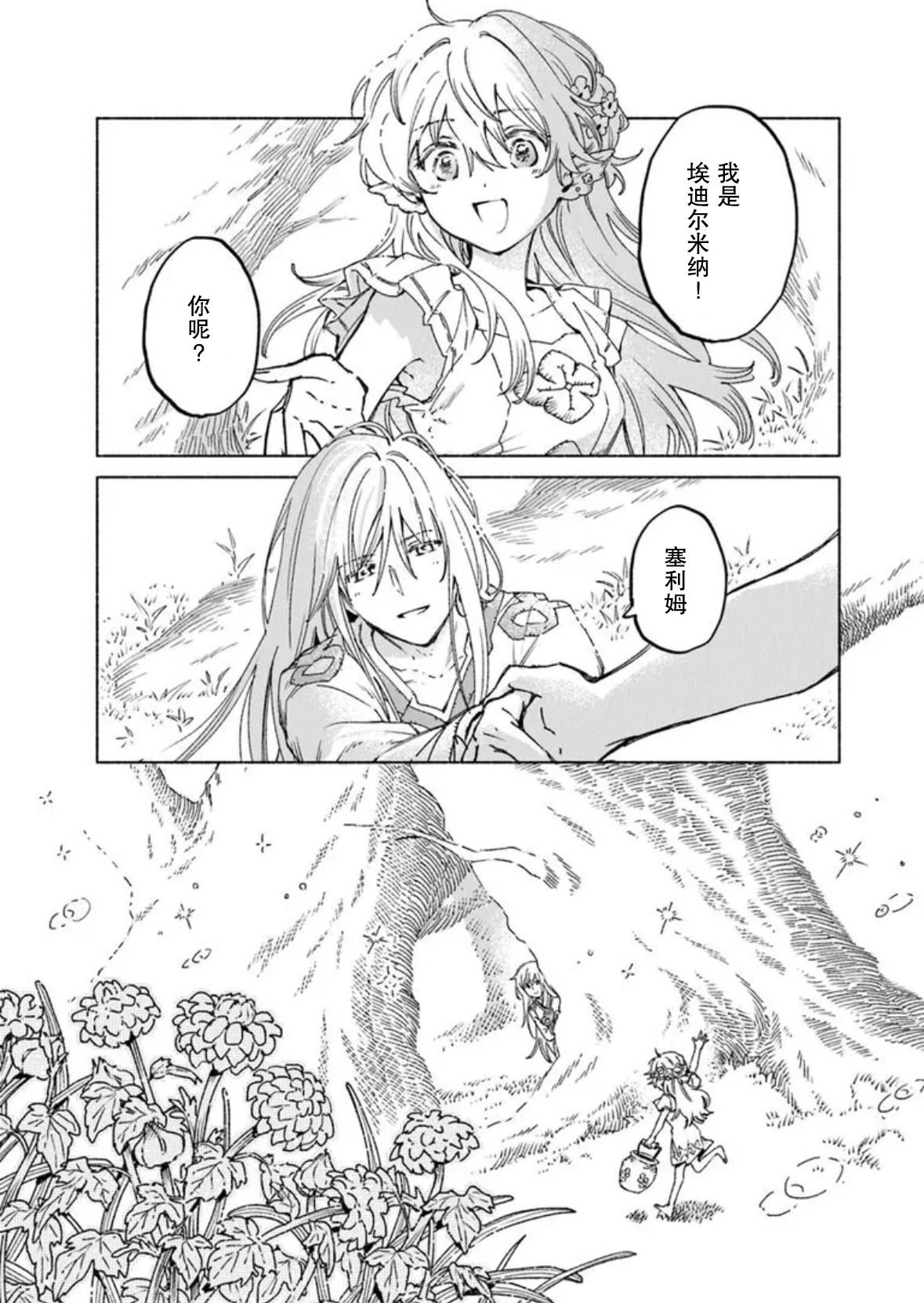第19.1话