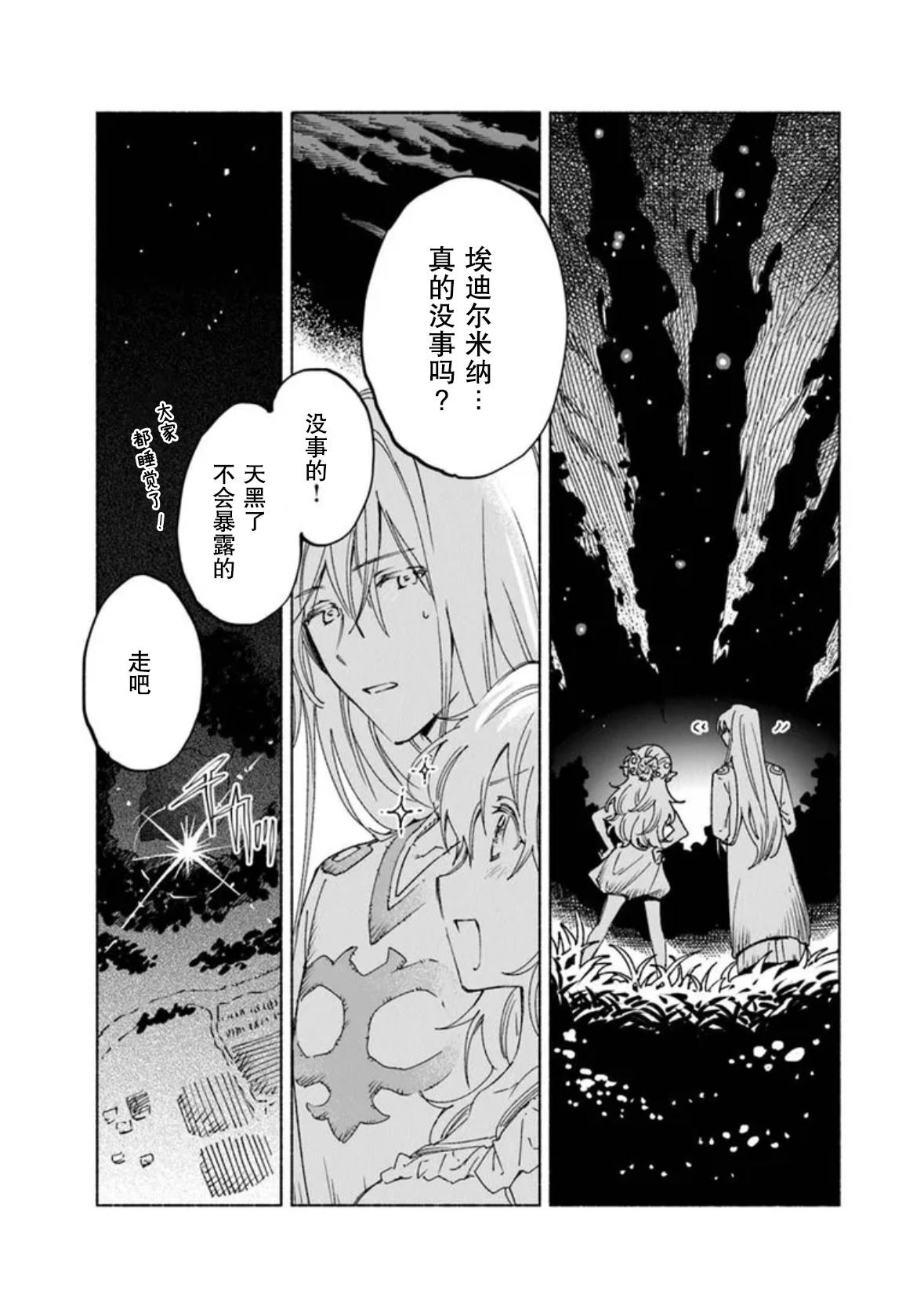 第19.1话
