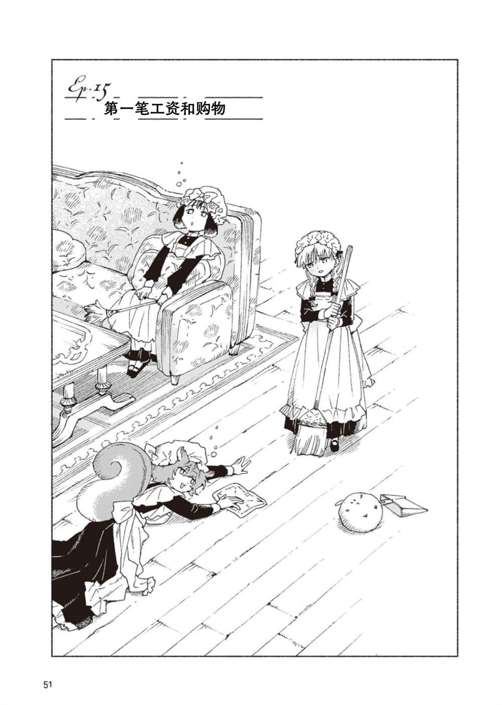 番外5（第四卷番外）