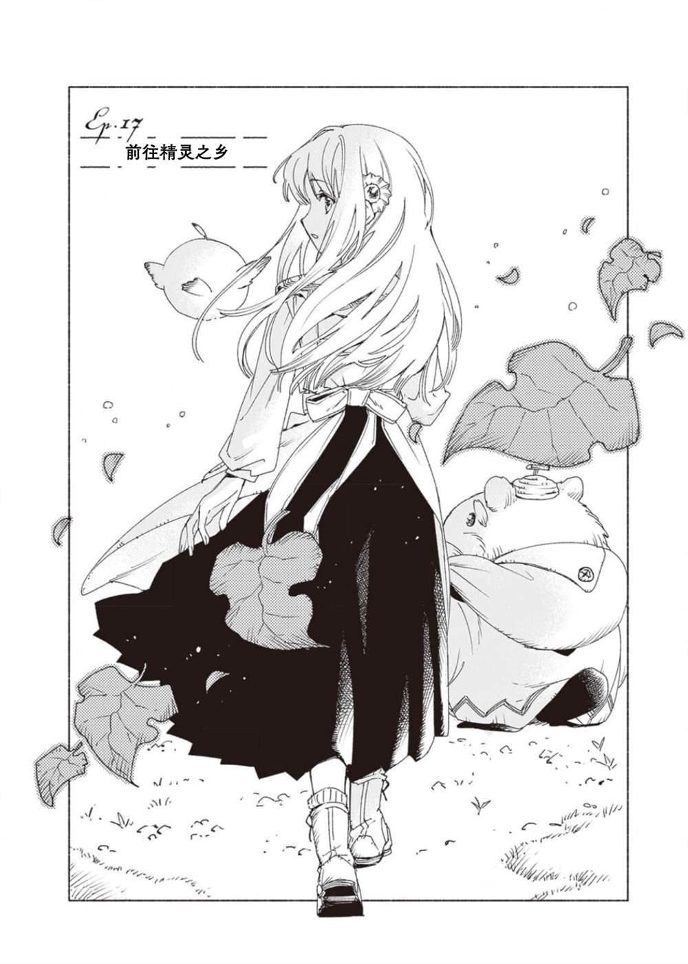 番外5（第四卷番外）