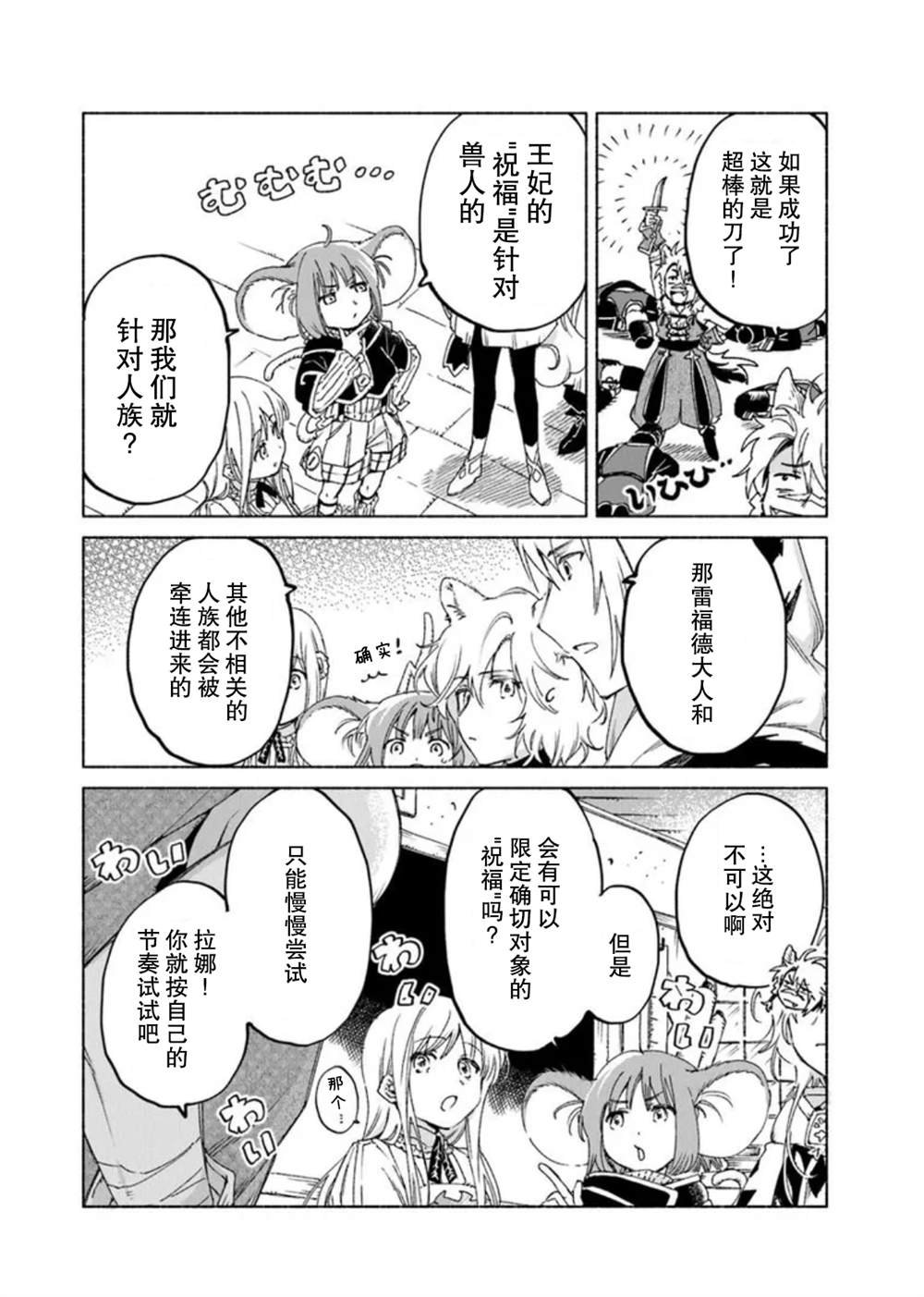 第20话