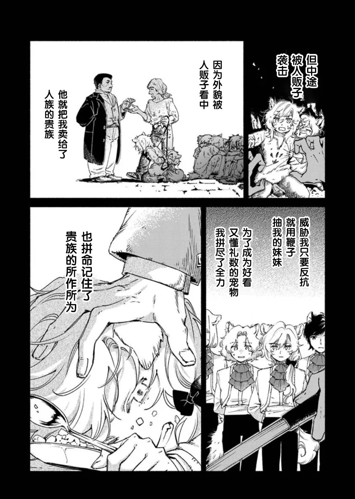 第22.1话