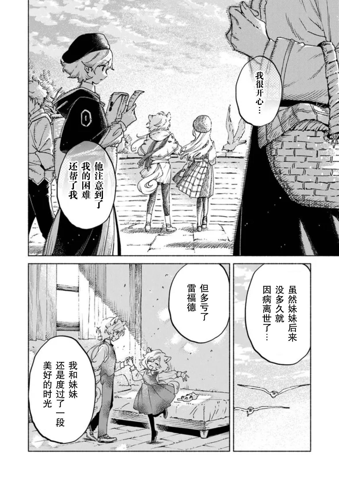 第22.1话
