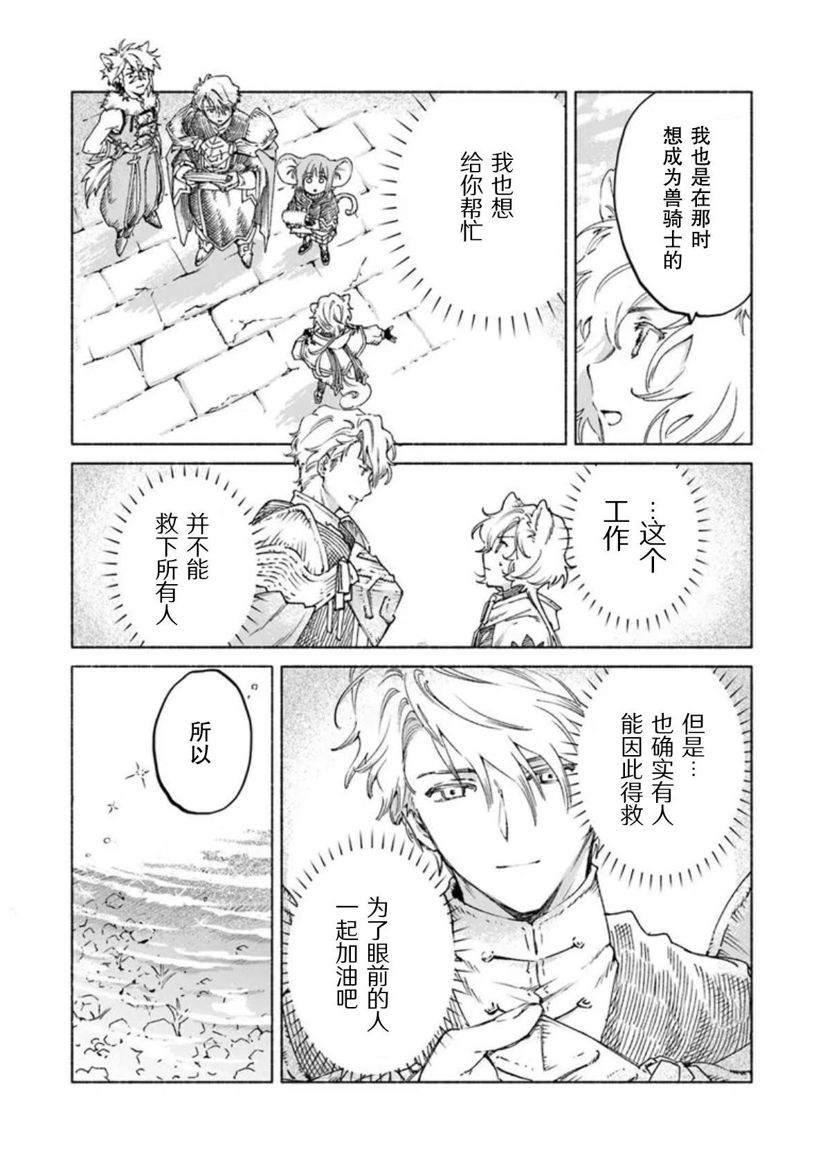 第22.1话