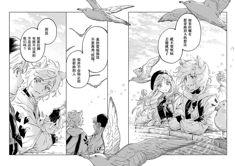 第22.1话