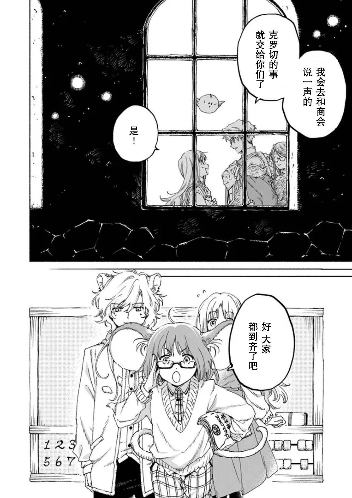第22.1话