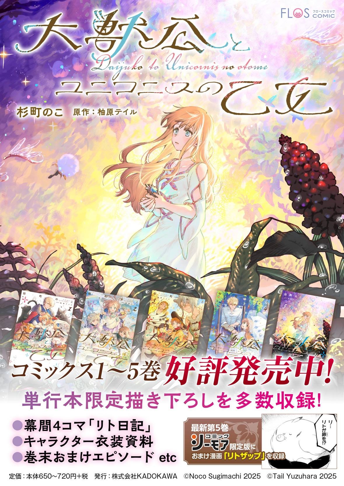第22.1话