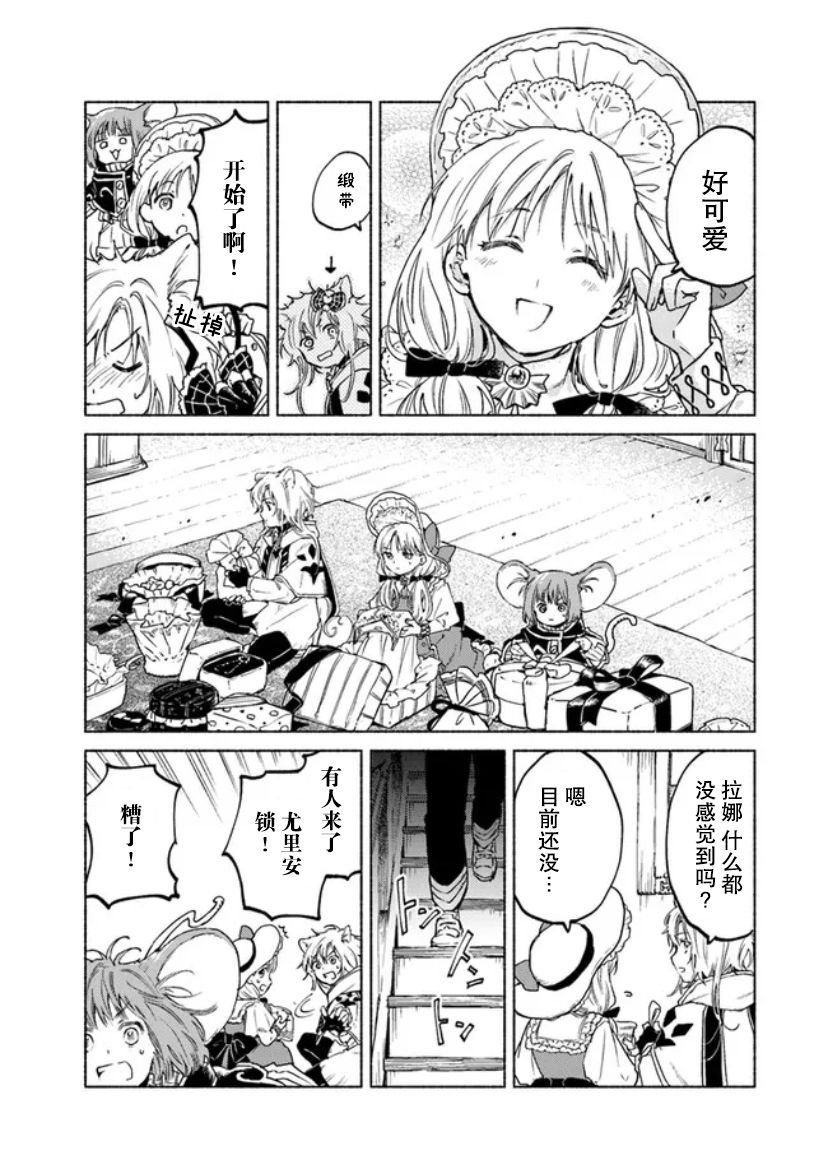 第7话