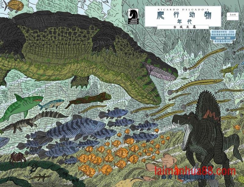 古埃及篇1