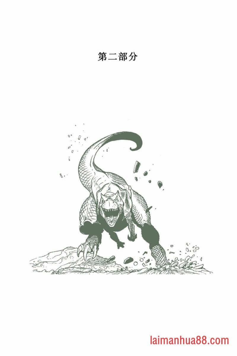 捕猎2