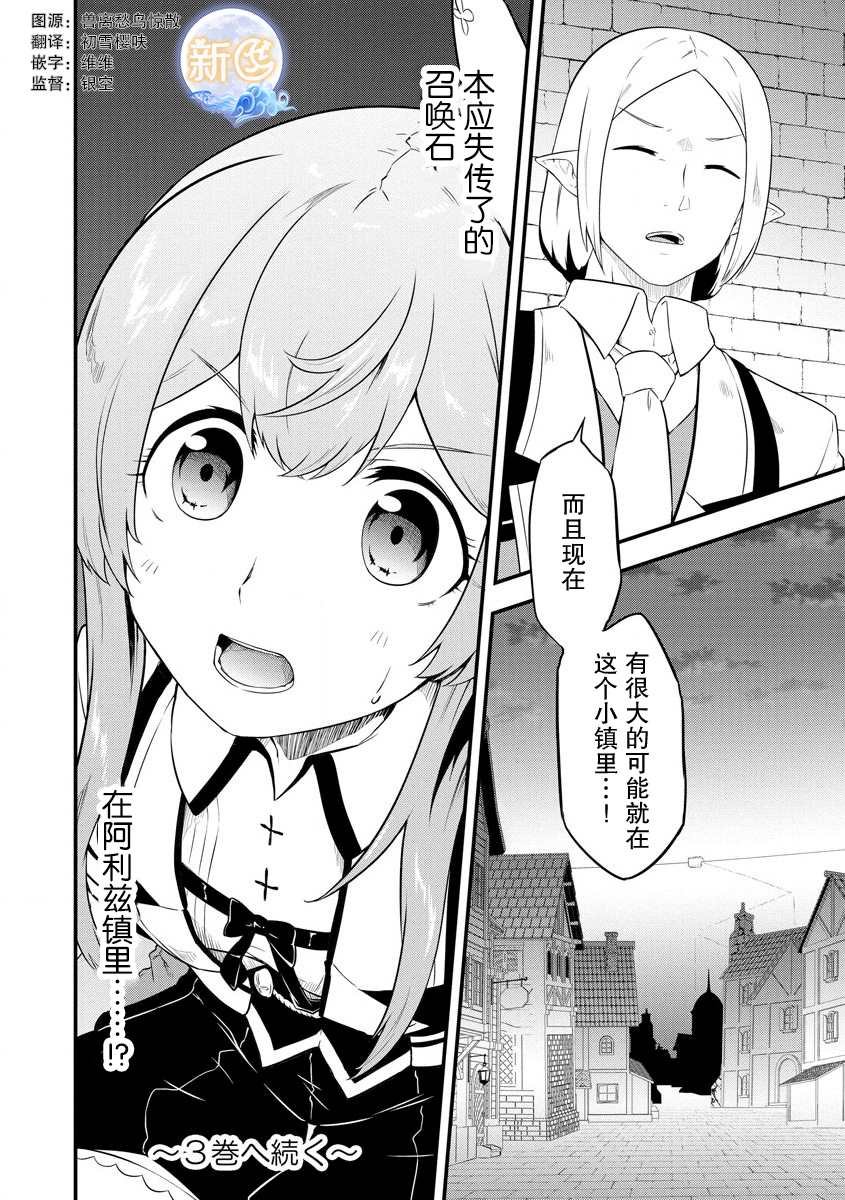 02卷番外