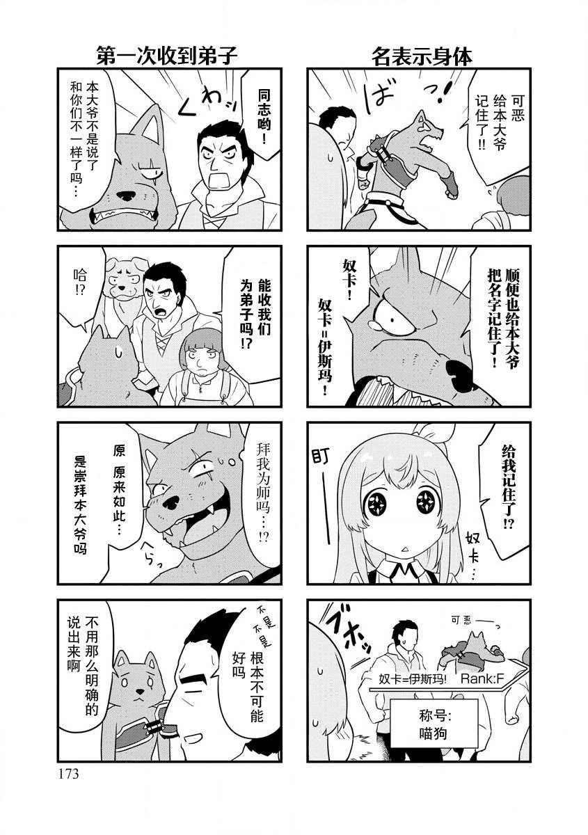 02卷番外