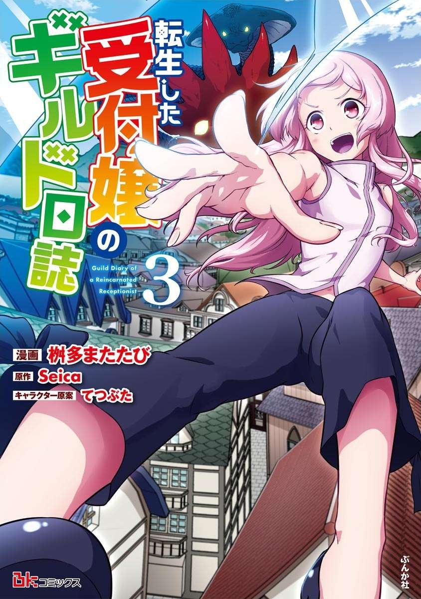 第15话