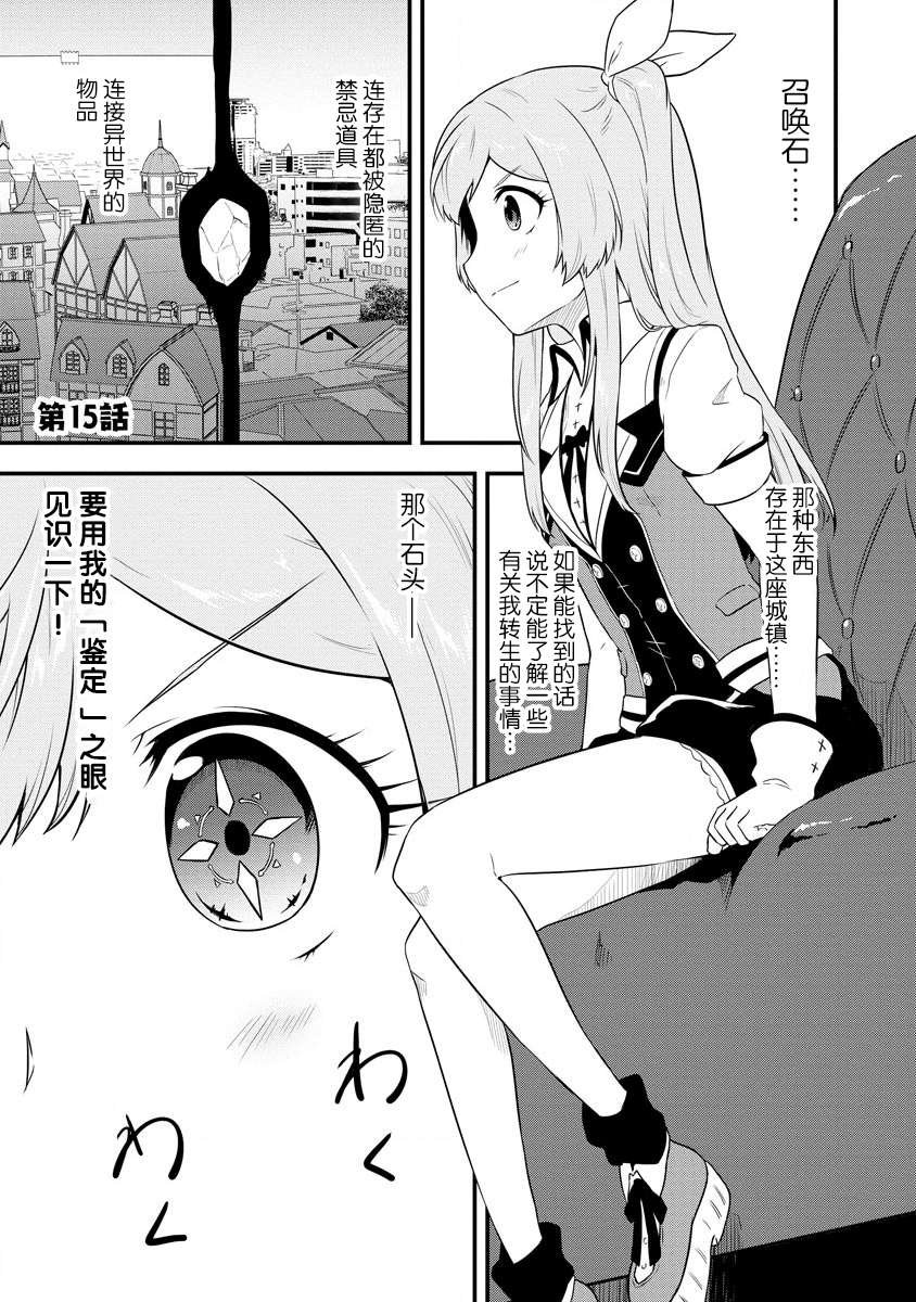 第15话