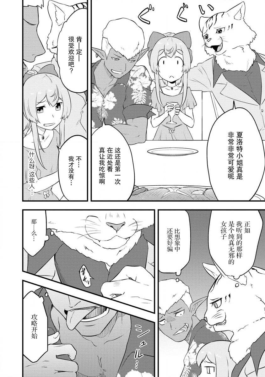 第19话