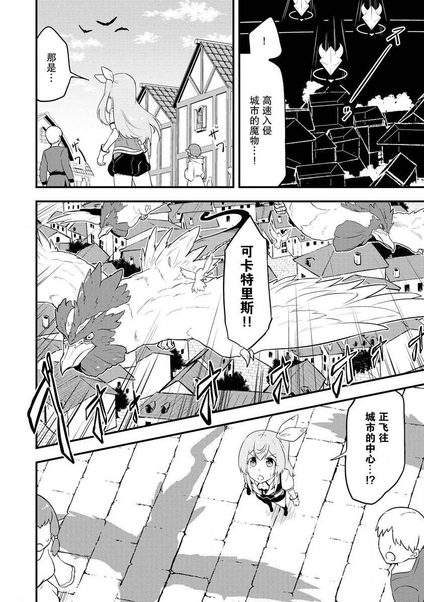 第19话