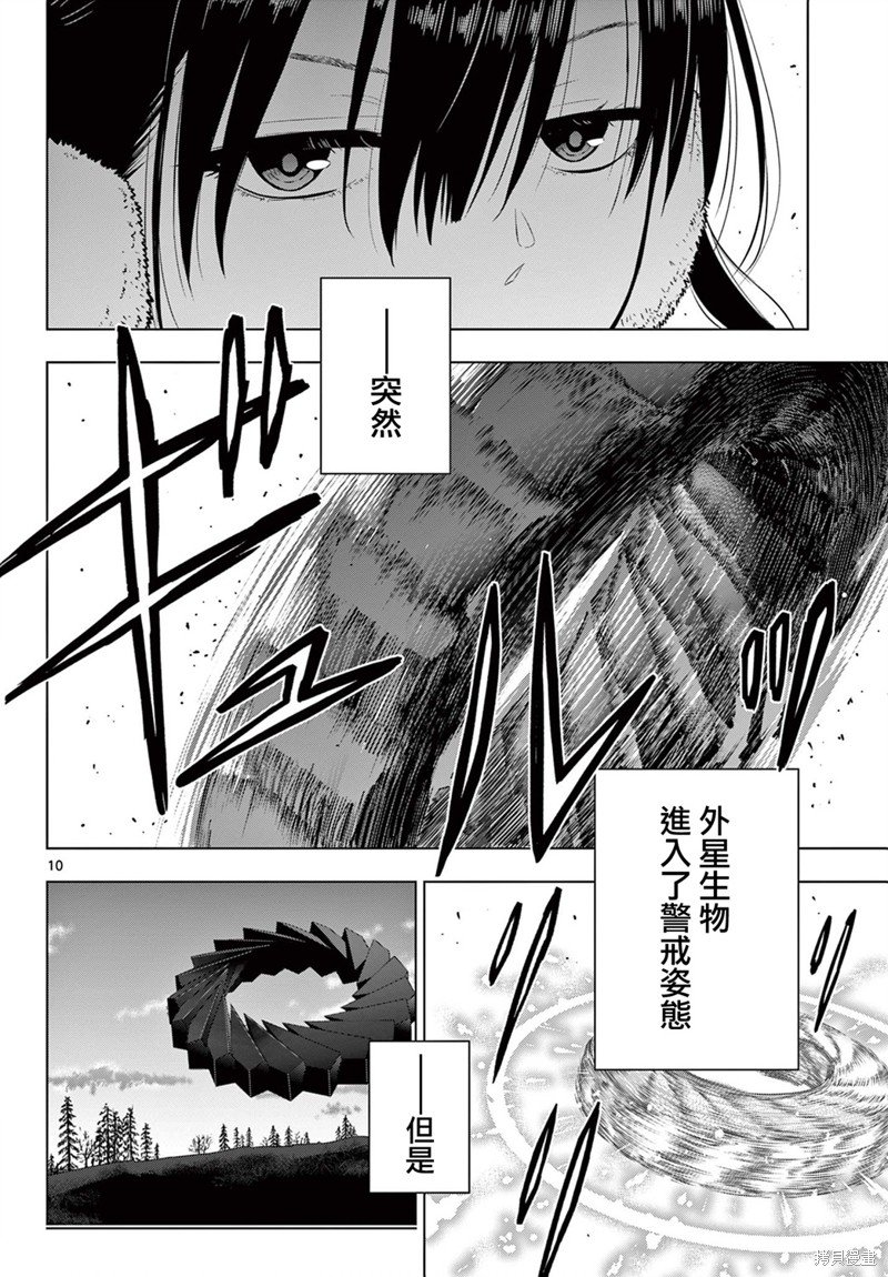 第10话