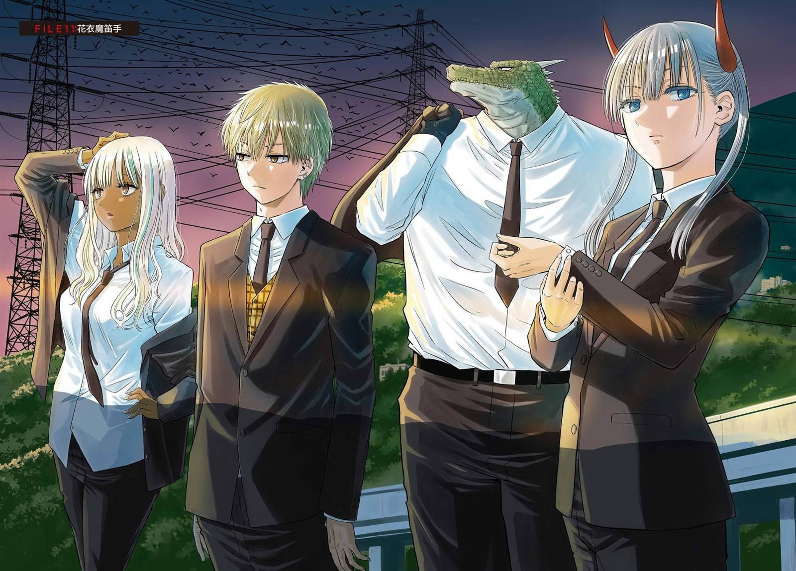 第11话