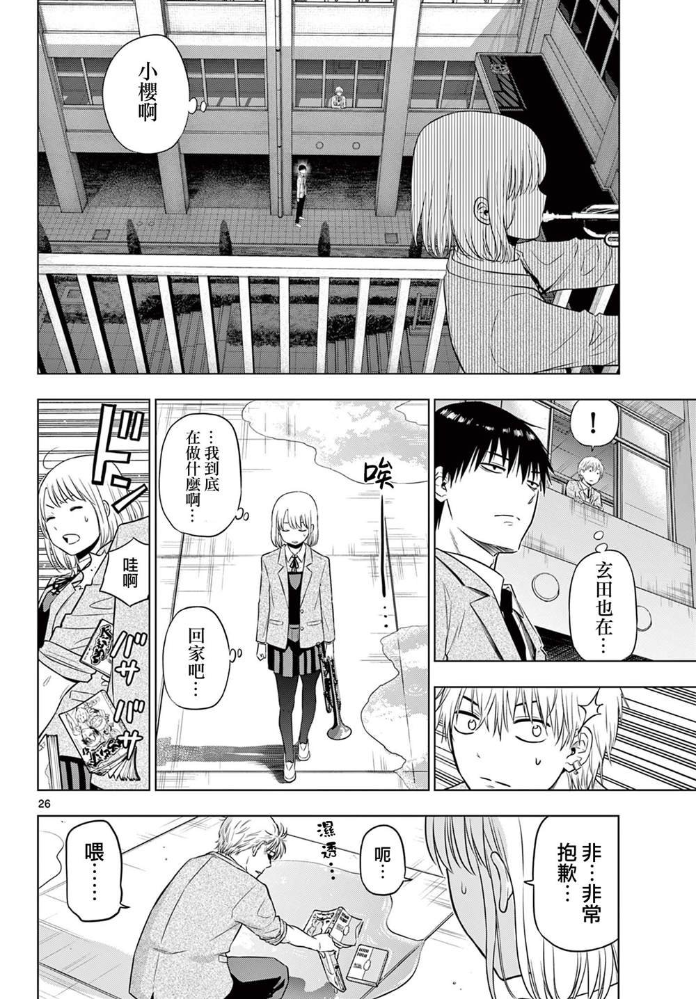 第13话