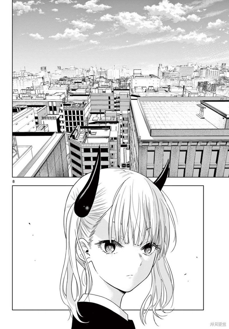 第2.1话
