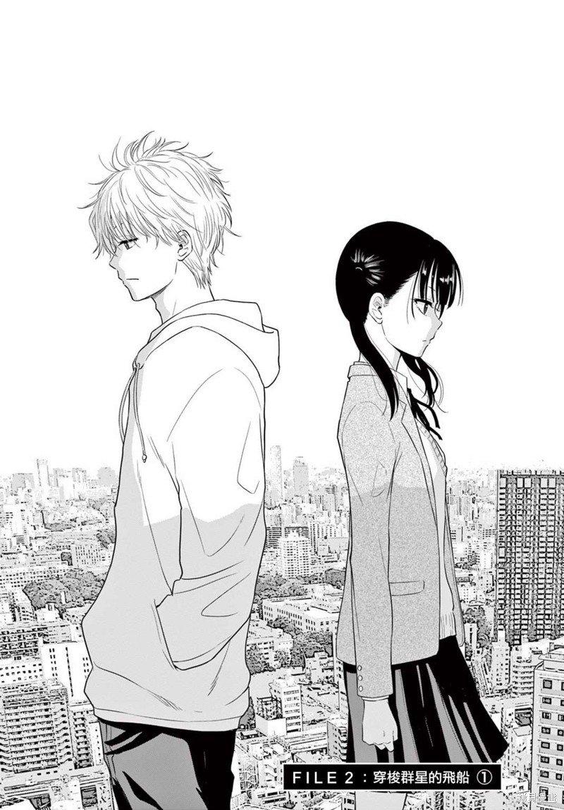 第2.1话